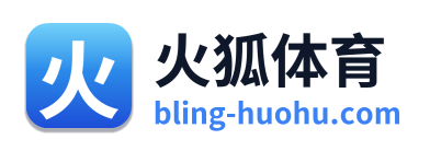 火狐体育 Logo